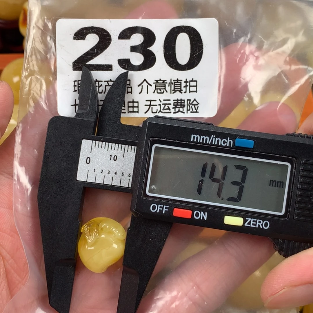 蜜蜡未镶嵌珠宝奇石裸石