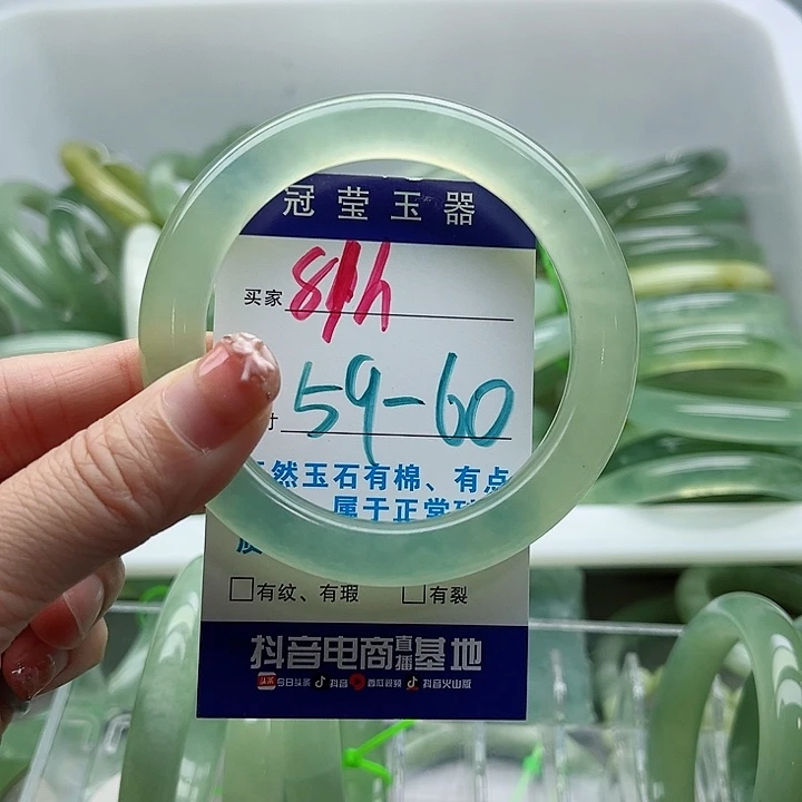 A***a岫玉未镶嵌蛇纹石玉天然岫玉