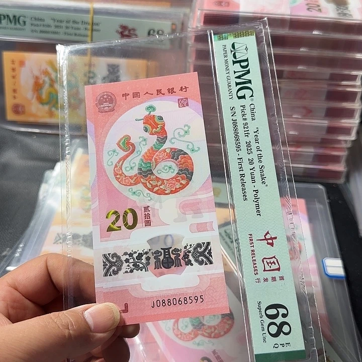 塑料088068595中国梦金马王95至尊68