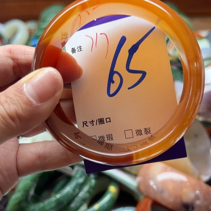 玛瑙/玉髓未镶嵌手镯