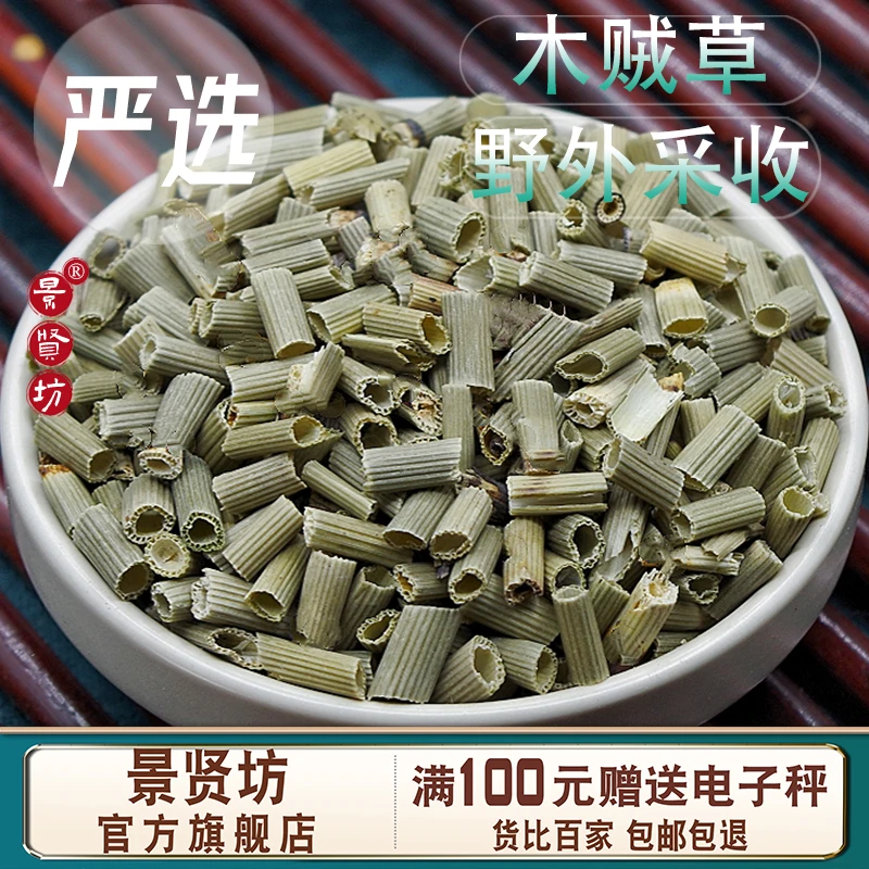 木贼草中药材木贼新货野木贼片干品农家自采节节草优质旗舰店正品