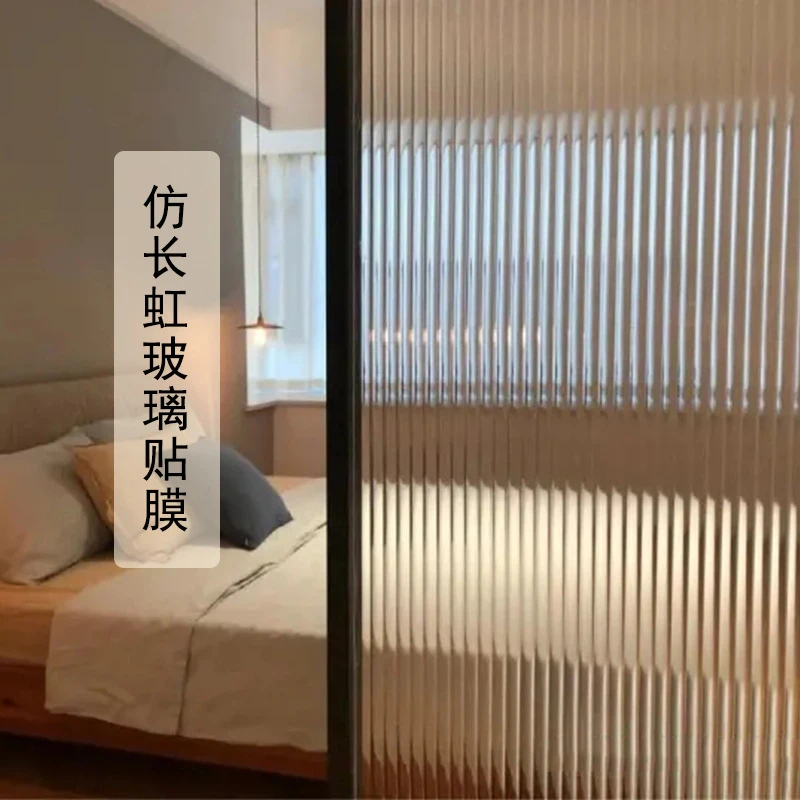 长虹磨砂贴膜玻璃贴纸卫生间浴室透光防窥贴膜家用防晒隔热遮光膜
