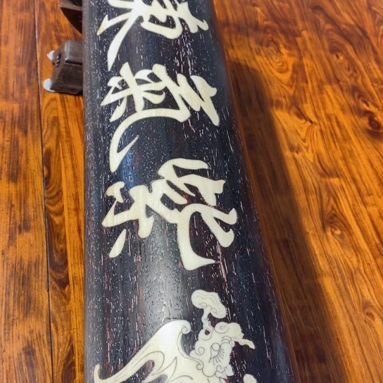 【闪购商品】花梨木类紫檀紫气东来