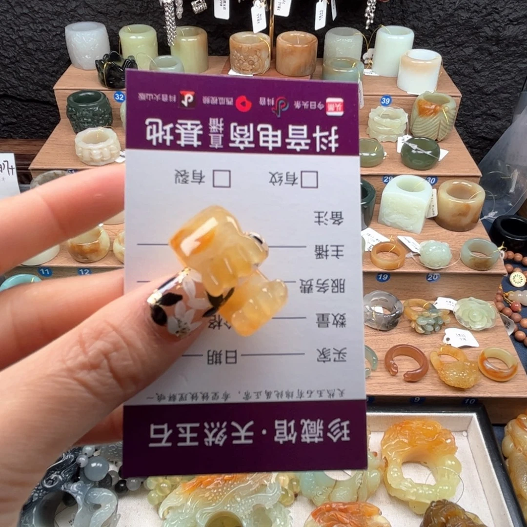 蛇纹石玉未镶嵌戒指