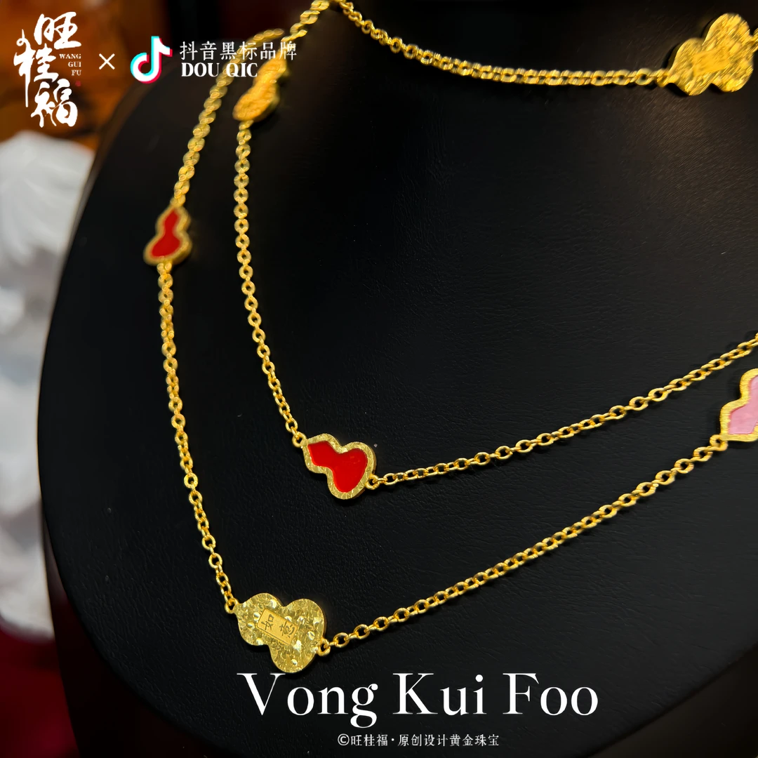 【福运绵绵】足金 999 碎冰冰葫芦毛衣链轻奢时尚百搭项链长度 1 米