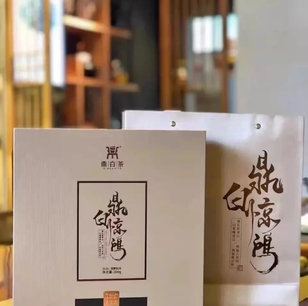 DB白牡丹2020年惊鸿牡丹 原码原封