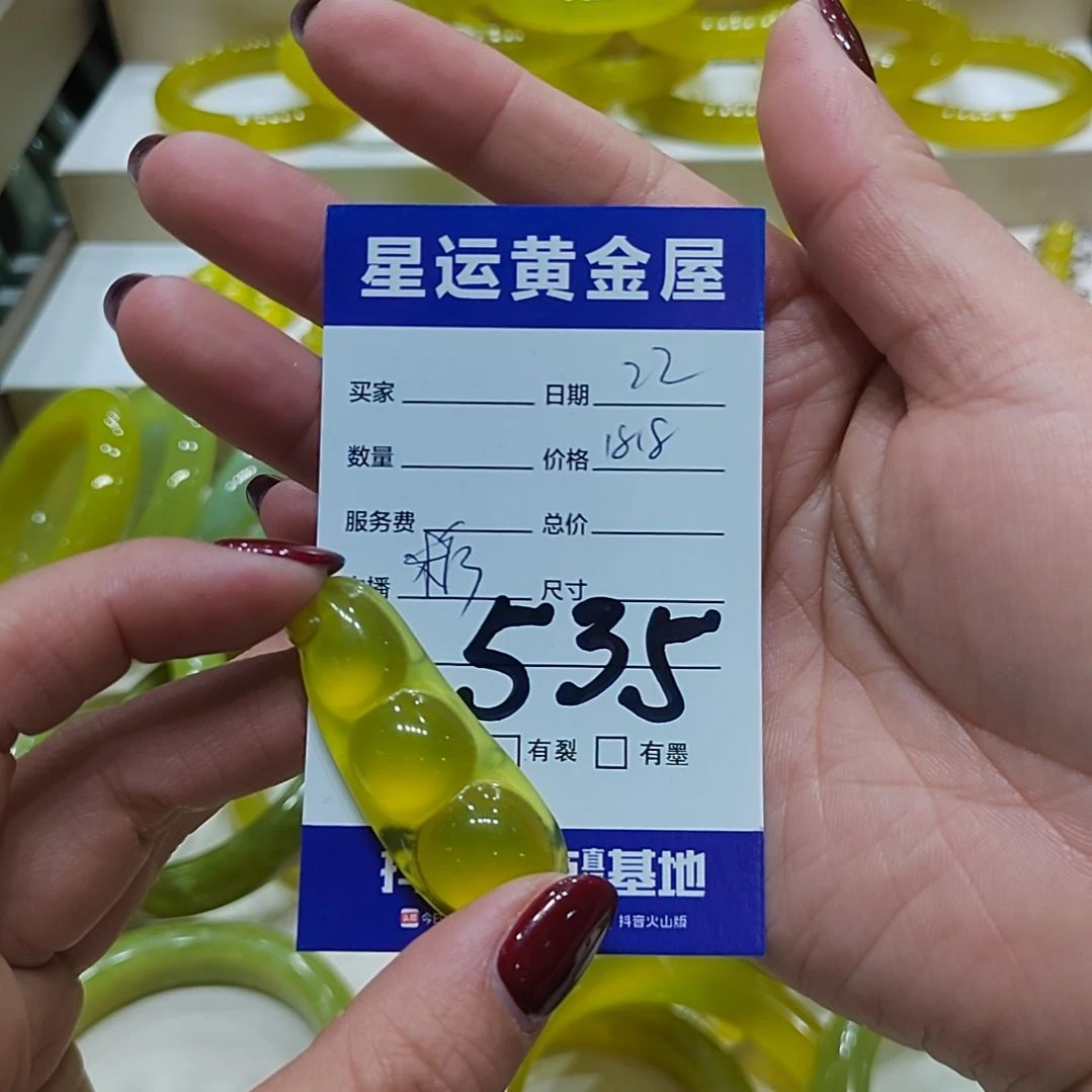 蛇纹石玉颈饰未镶嵌5****6