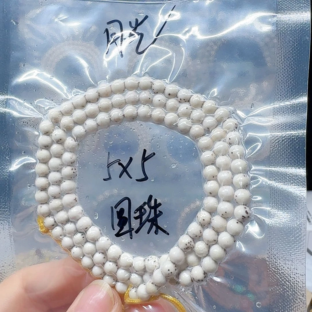 星月菩提吊坠月****姬5.5河豚正圆