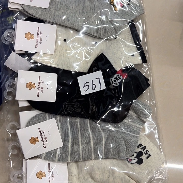 棉混纺布567儿童10双