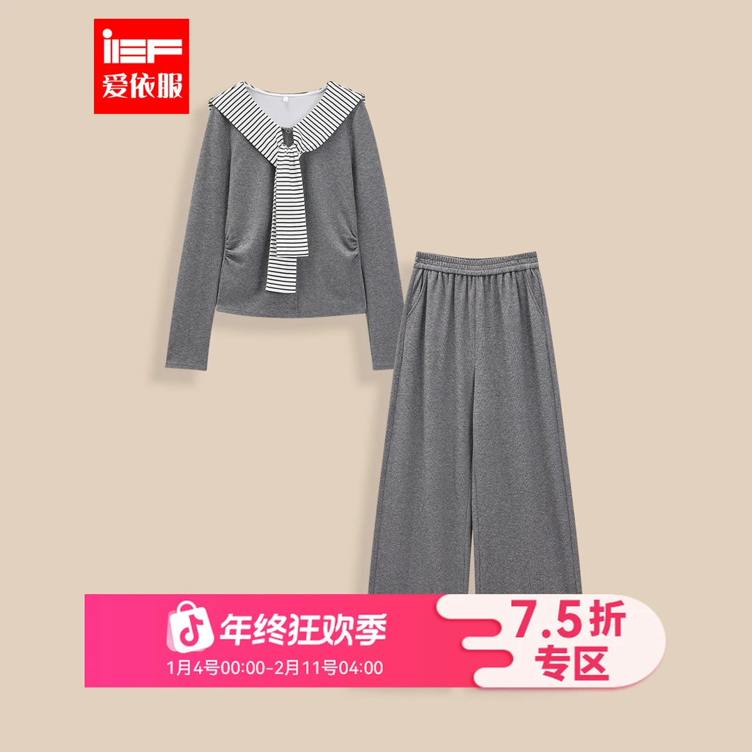 IEF/爱依服2025新款时尚洋气百搭女装秋季休闲运动风通勤上下套裤