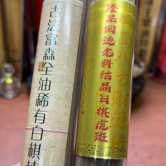 闪购专属链接紫砂100克