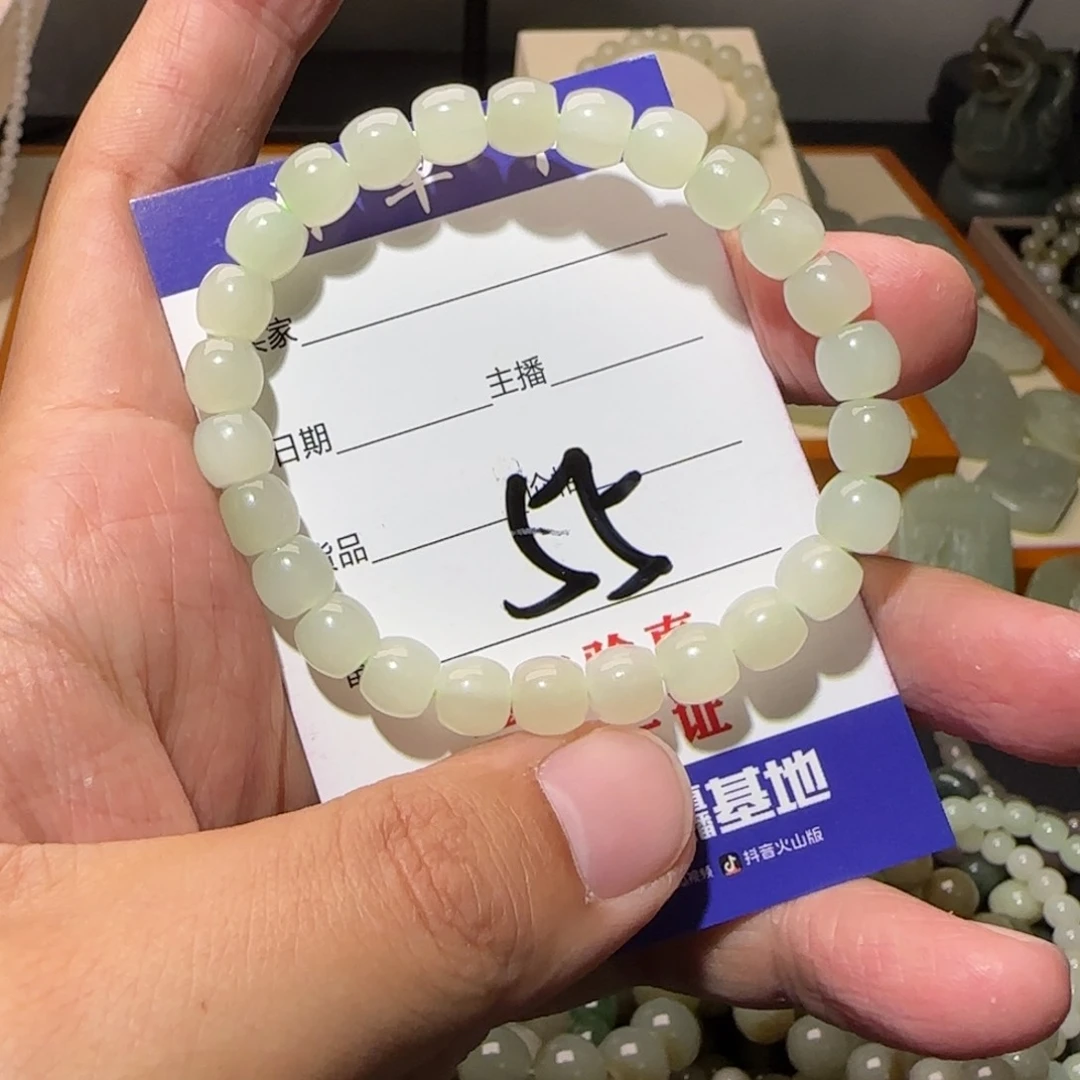 和田玉颈饰未镶嵌55