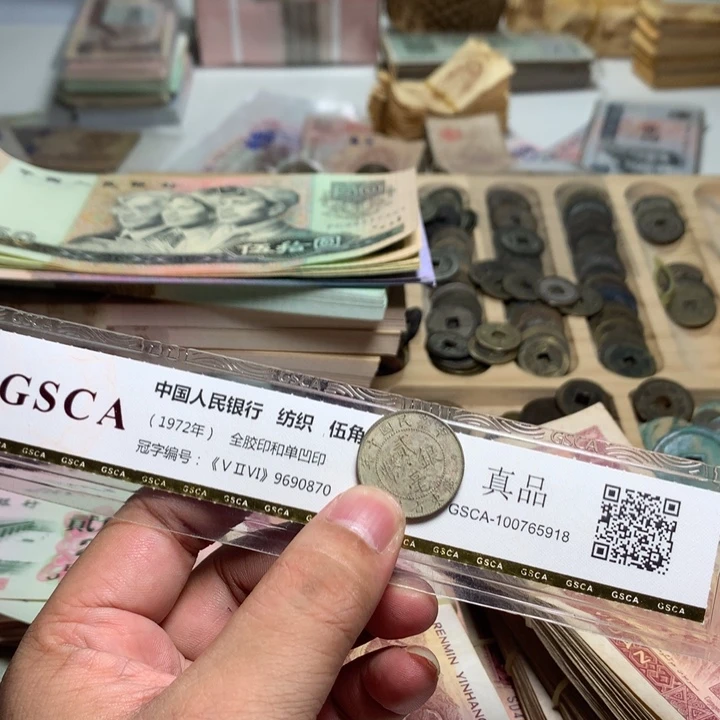 千***后退市人民币一张如图