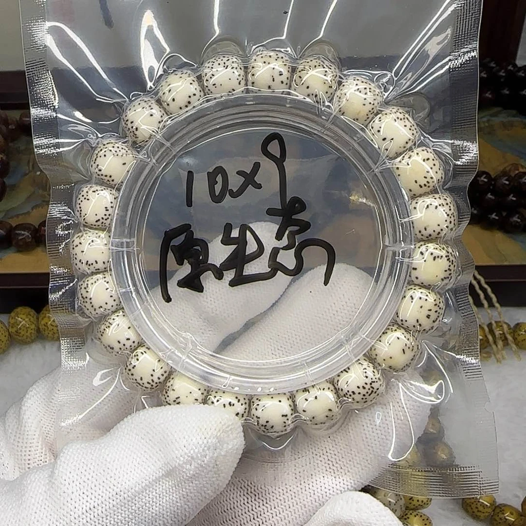 星月菩提手串卡10原生态同枝果