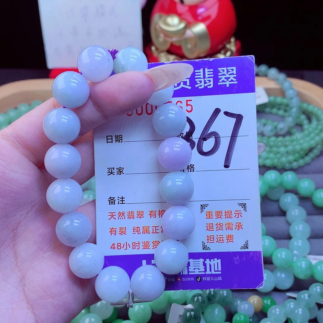 毛衣链未镶嵌翡翠