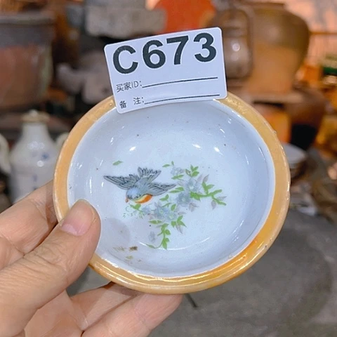【闪购商品】琉璃手工艺品太***c 673 a a a a a
