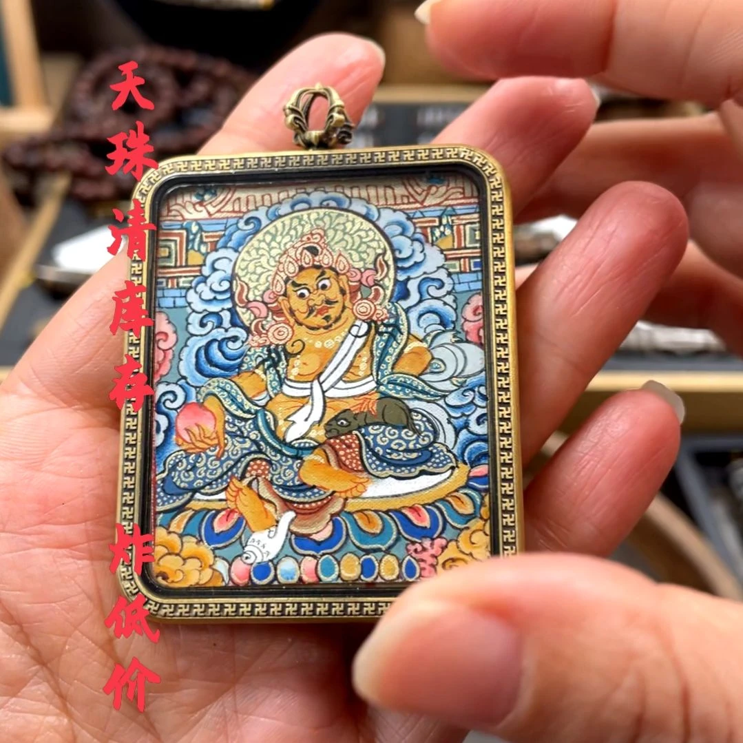 只买单纯的吊坠，没带链子，属的性质。无吊坠挂饰