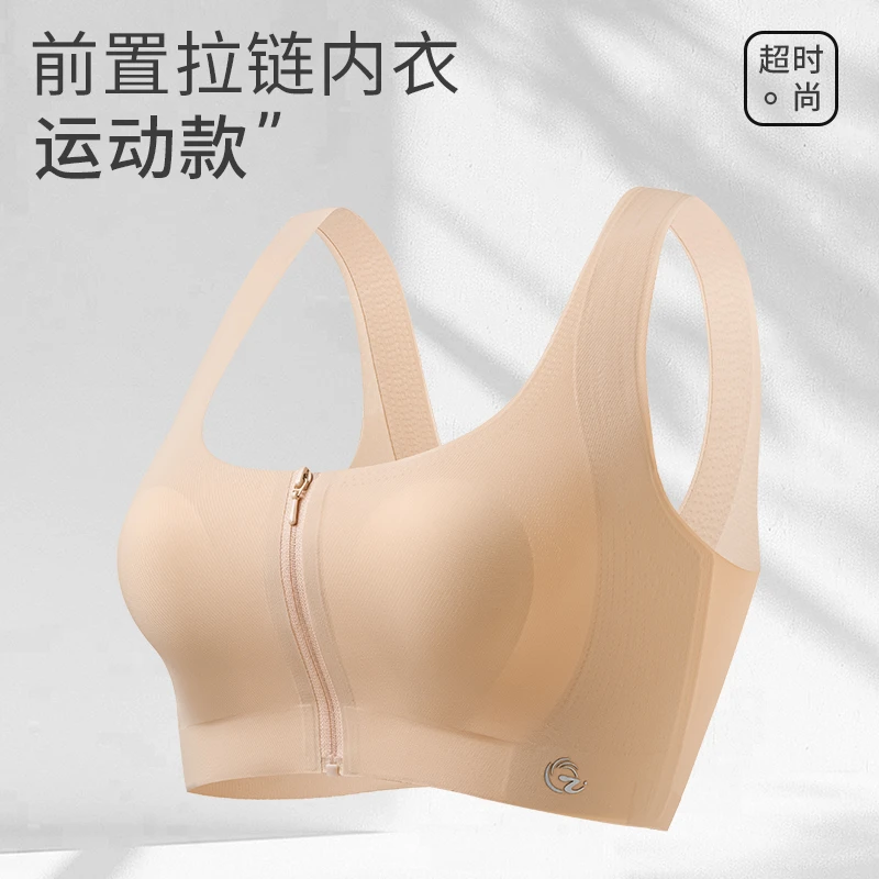 千灵美粉底液束胸前拉链女内衣大胸显小一拉薄纸片人运动无痕文胸