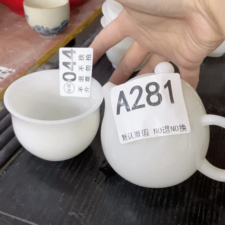 茶具微瑕，介意勿拍