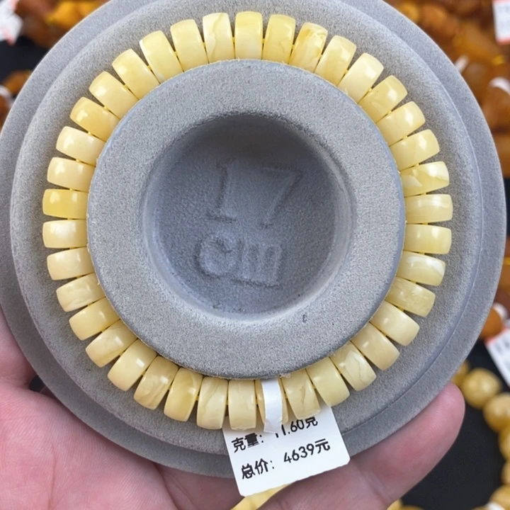 琥珀珠宝奇石未镶嵌9.1俄料精工