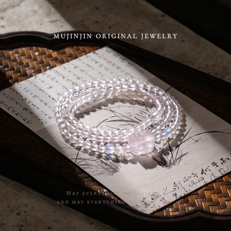 【木槿槿】天然粉水晶手链女款约4m多圈貔貅手串时尚手饰品TT3376