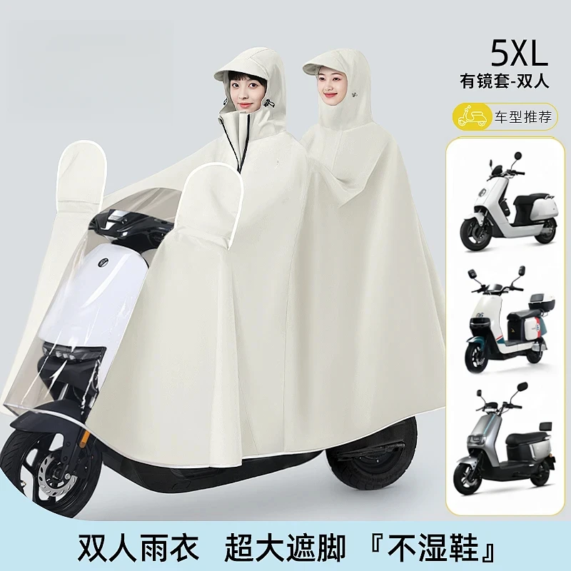 电动车雨衣加大加厚加长男女通用成人单双人雨披防暴雨雨具E