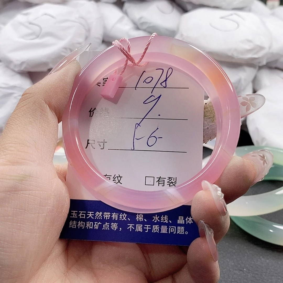 未镶嵌手链玛瑙/玉髓