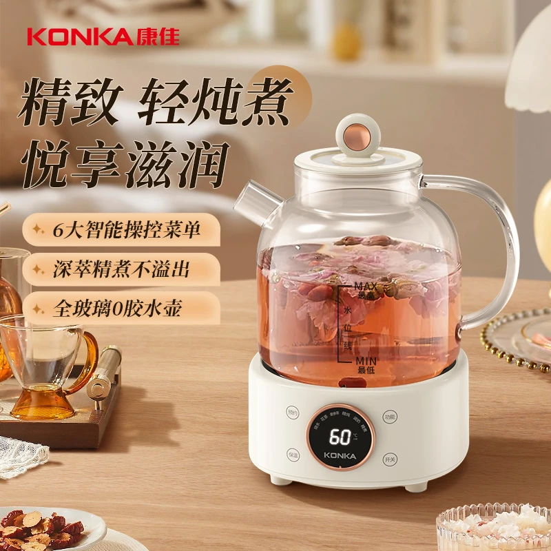 康佳花茶壶0胶水全自动养生壶家用多功能全玻璃恒温暖奶煮茶壶