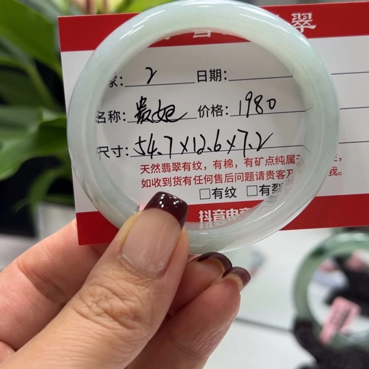 翡翠未镶嵌手镯2