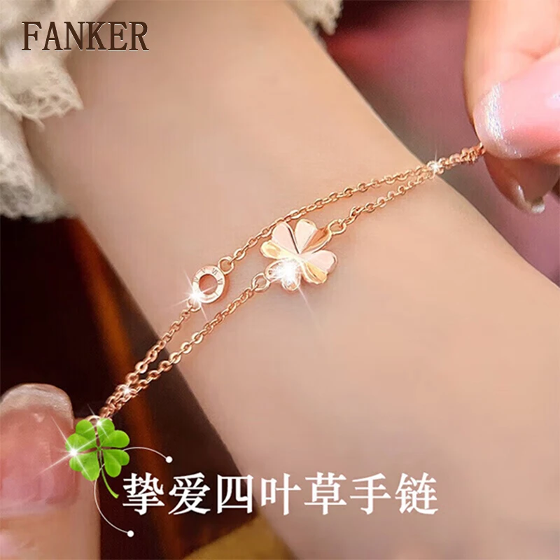 FANKER 足银手链 四叶草手链女轻奢正品时尚生日情人节礼物送女友