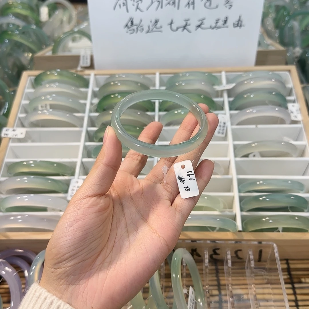 玛瑙/玉髓未镶嵌手镯圈口56.6