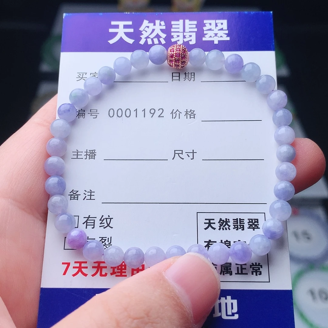 翡翠未镶嵌手链翡翠