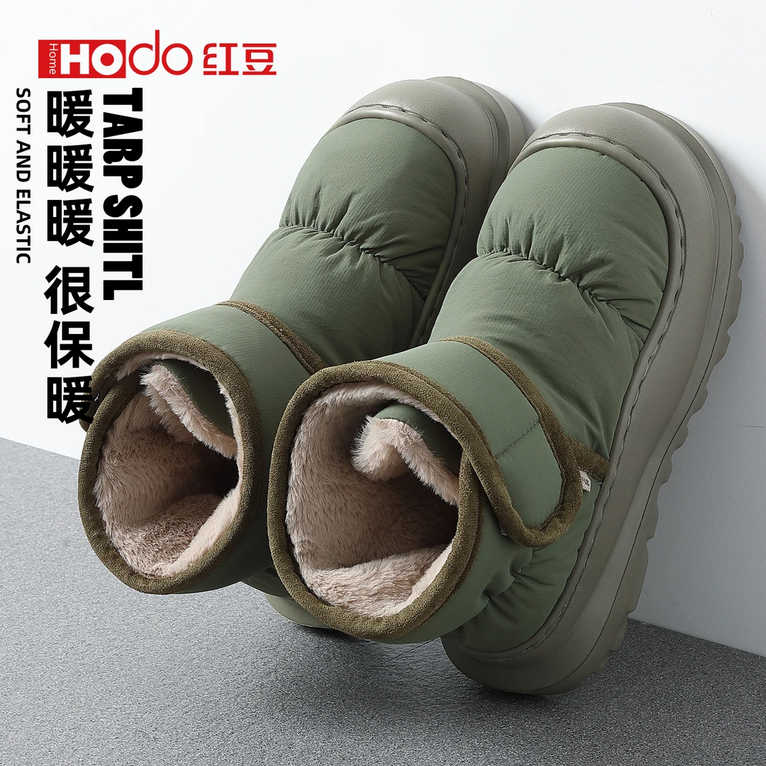 红豆户外高帮棉拖鞋男士冬季羽绒布防水加绒加厚保暖防臭包跟棉鞋