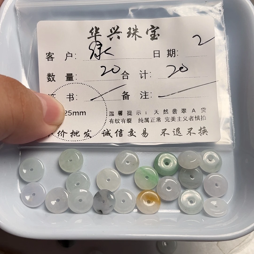 翡翠未镶嵌颈饰绿***使