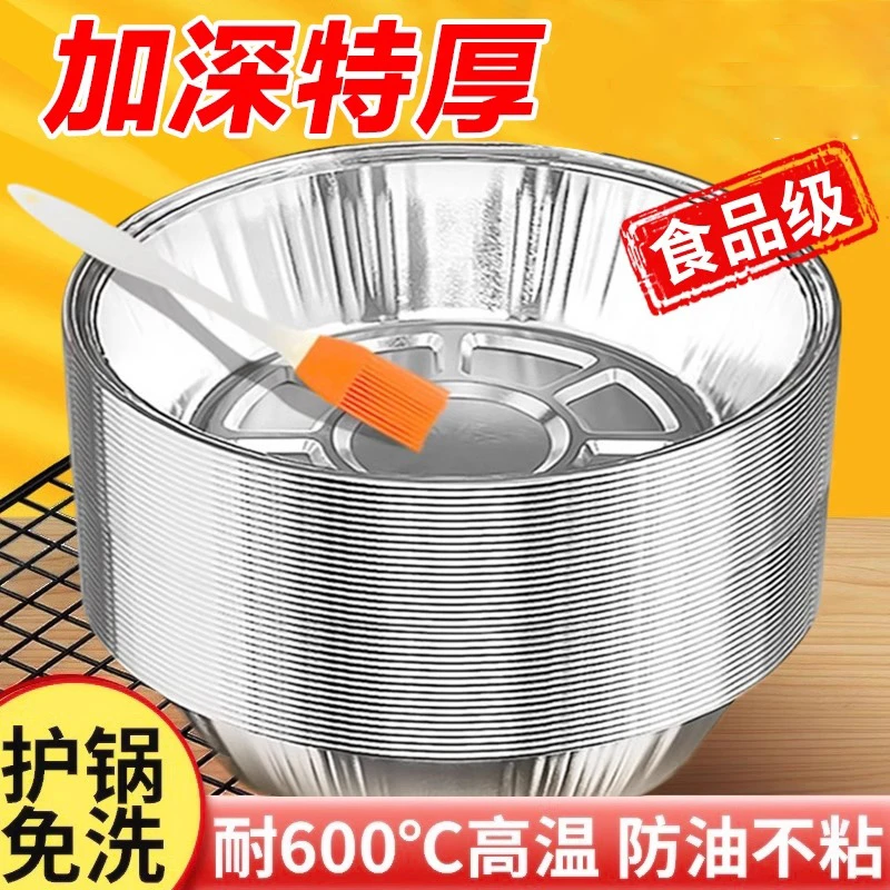 锡纸盘空气炸锅专用铝箔盒空气炸锅纸盘托锡纸盘厨房家用烤盘烘烤