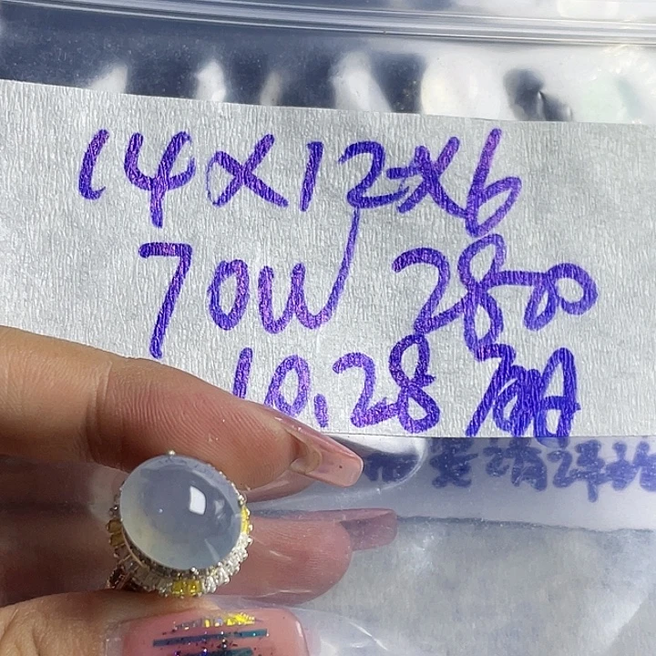 丽***人定制翡翠未镶嵌255655888800