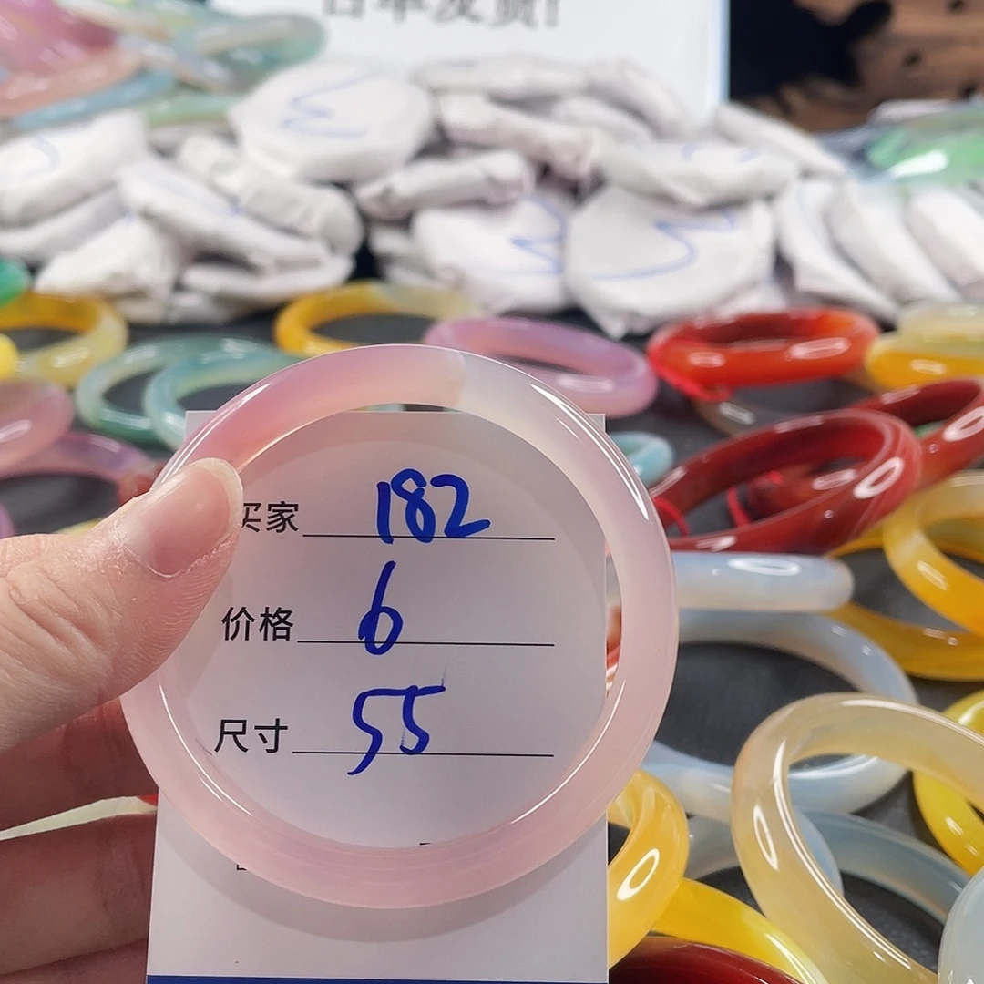 手镯玛瑙/玉髓未镶嵌