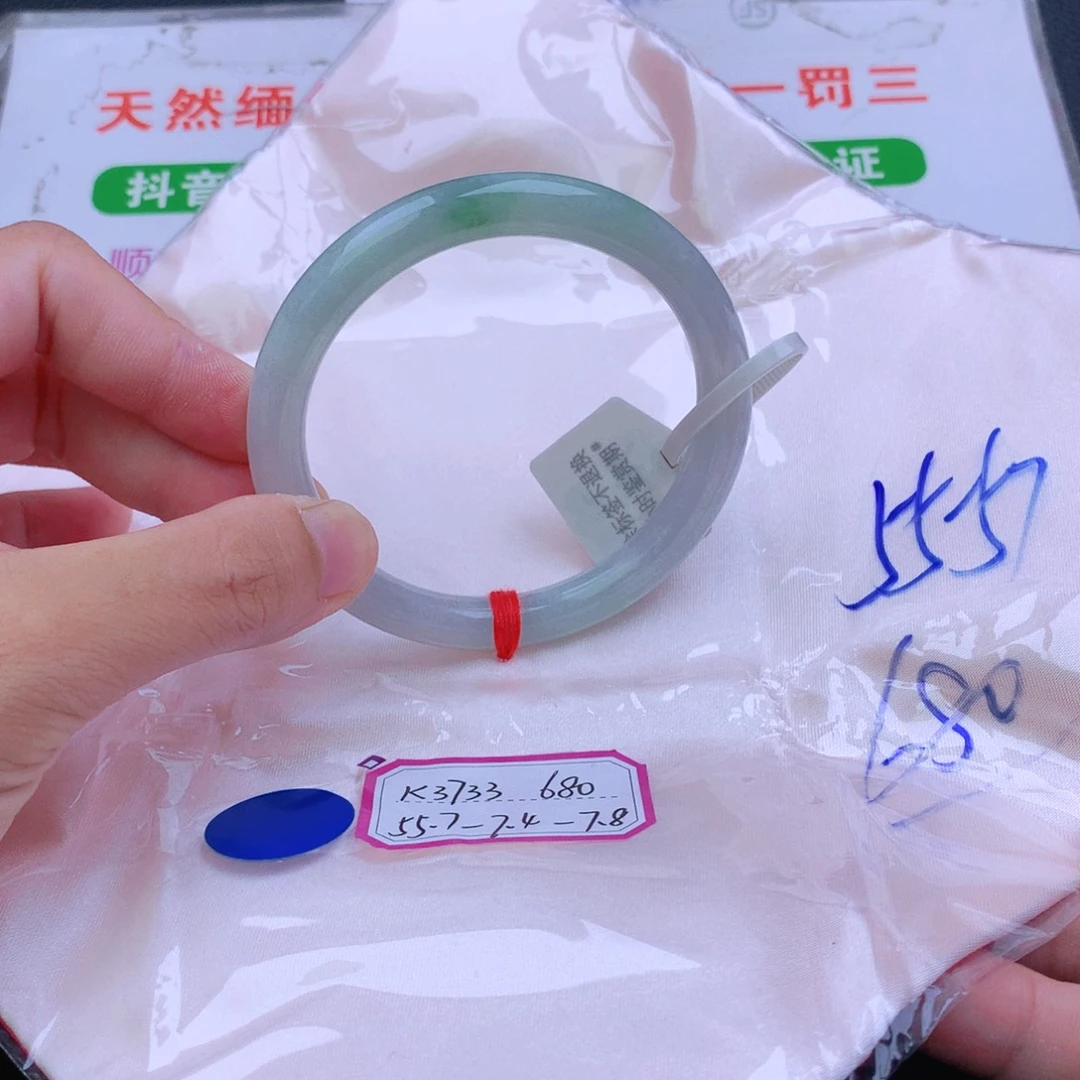 未镶嵌手镯翡翠翡翠