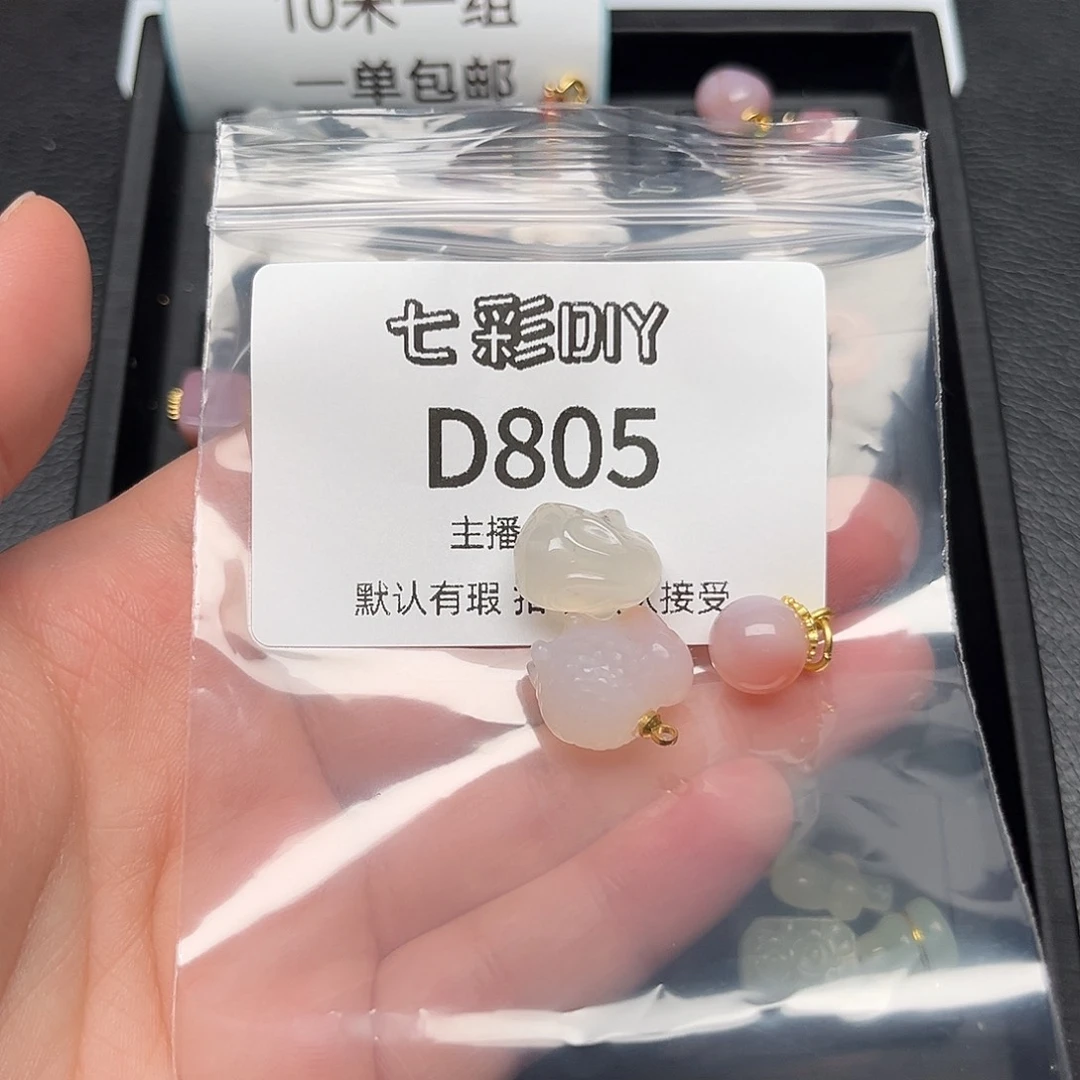 玛瑙/玉髓颈饰合金G**～