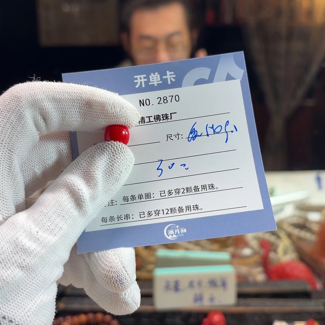 星月菩提手串源头工厂