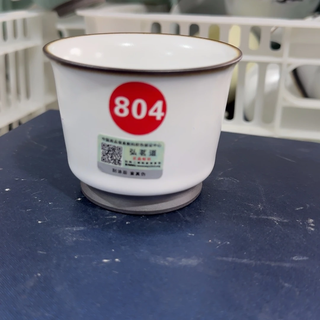 瓷片小微瑕，全场清库存！