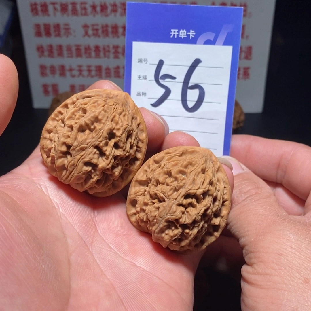 文玩核桃把件39水龙纹有修小众