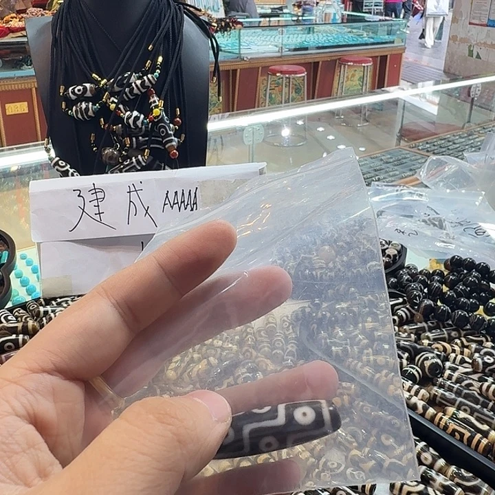 茶***酚玛瑙/玉髓合金颈饰