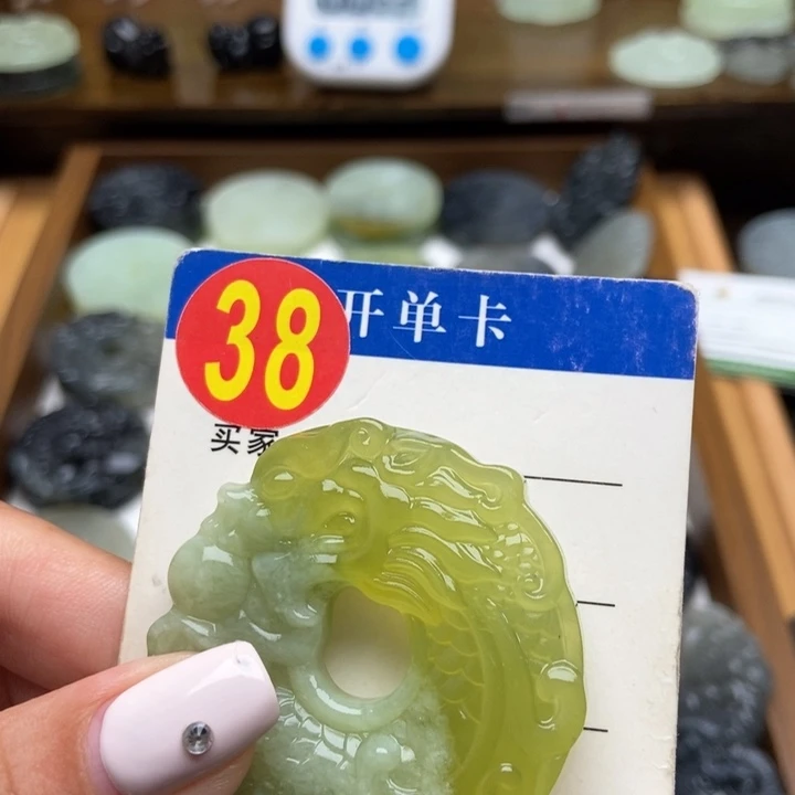未镶嵌蛇纹石玉挂件A****?