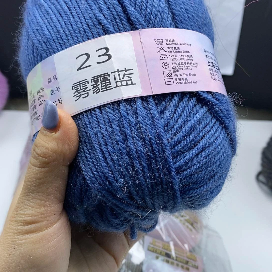 【闪购商品】羊毛中粗纯毛雾霾蓝4两送4两
