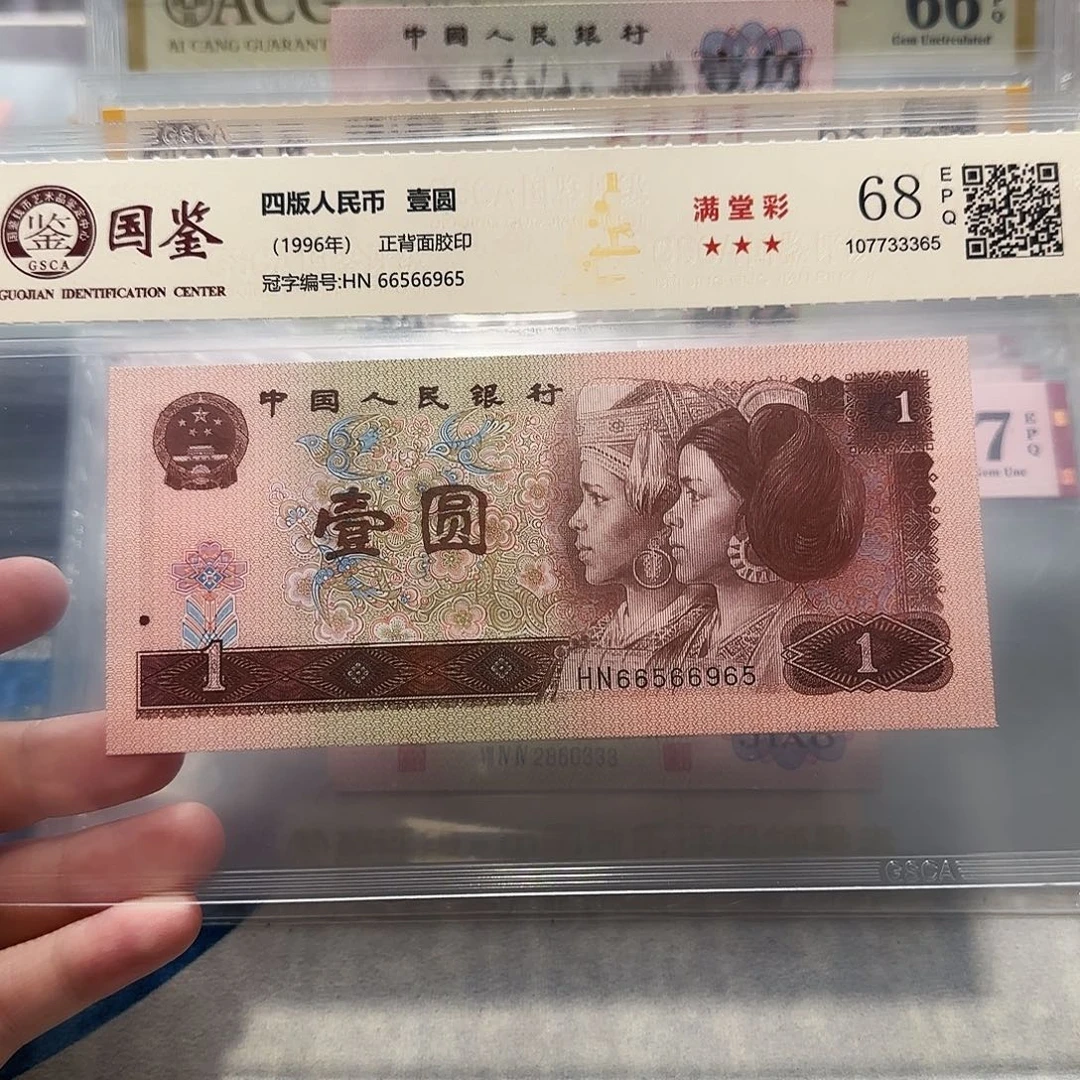 66566965。。数三金马王全大