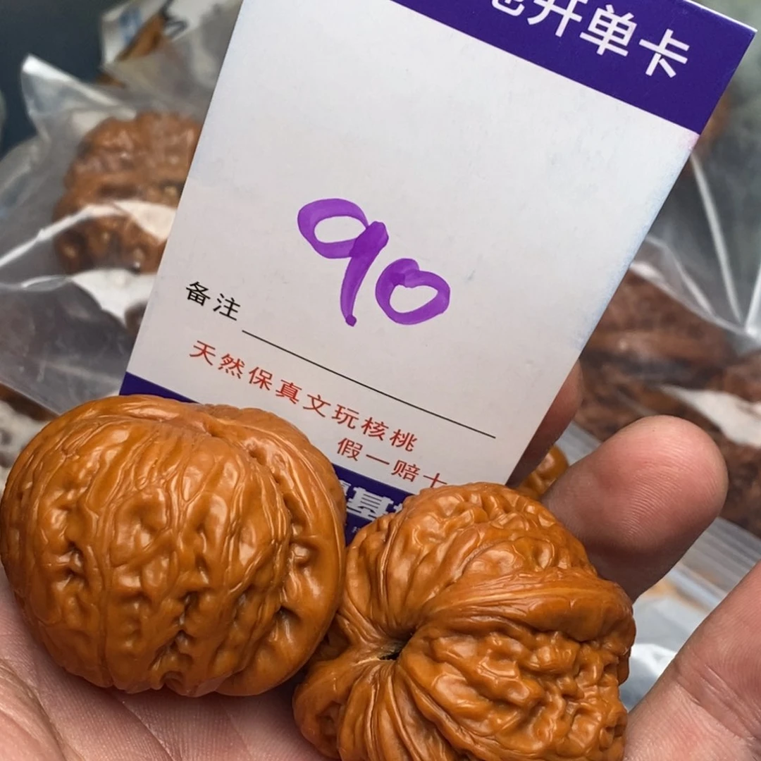 文玩核桃把件抽****头核桃