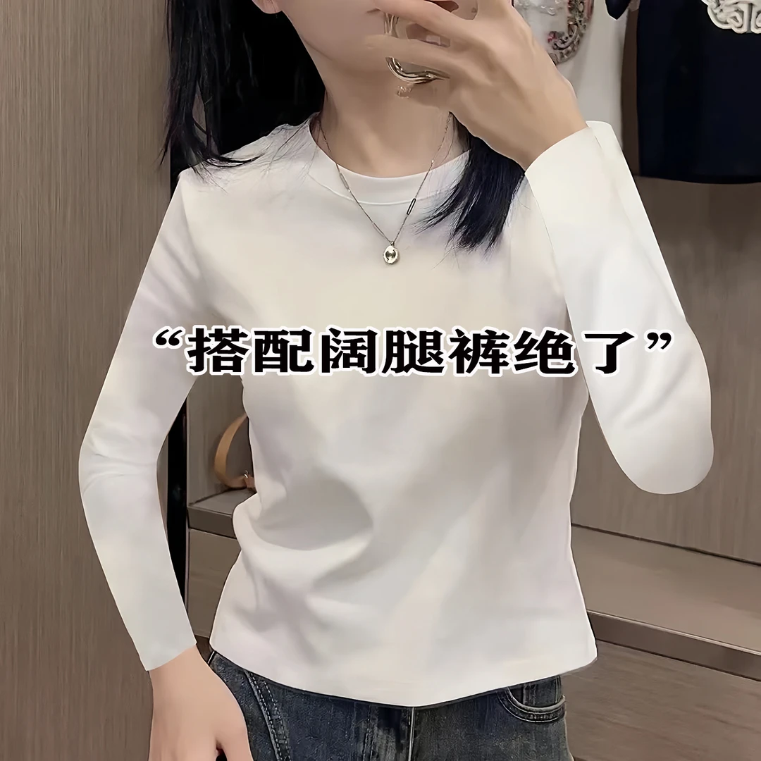 白色正肩长袖t恤女2025新款秋冬修身百搭显瘦加绒打底衫短款上衣