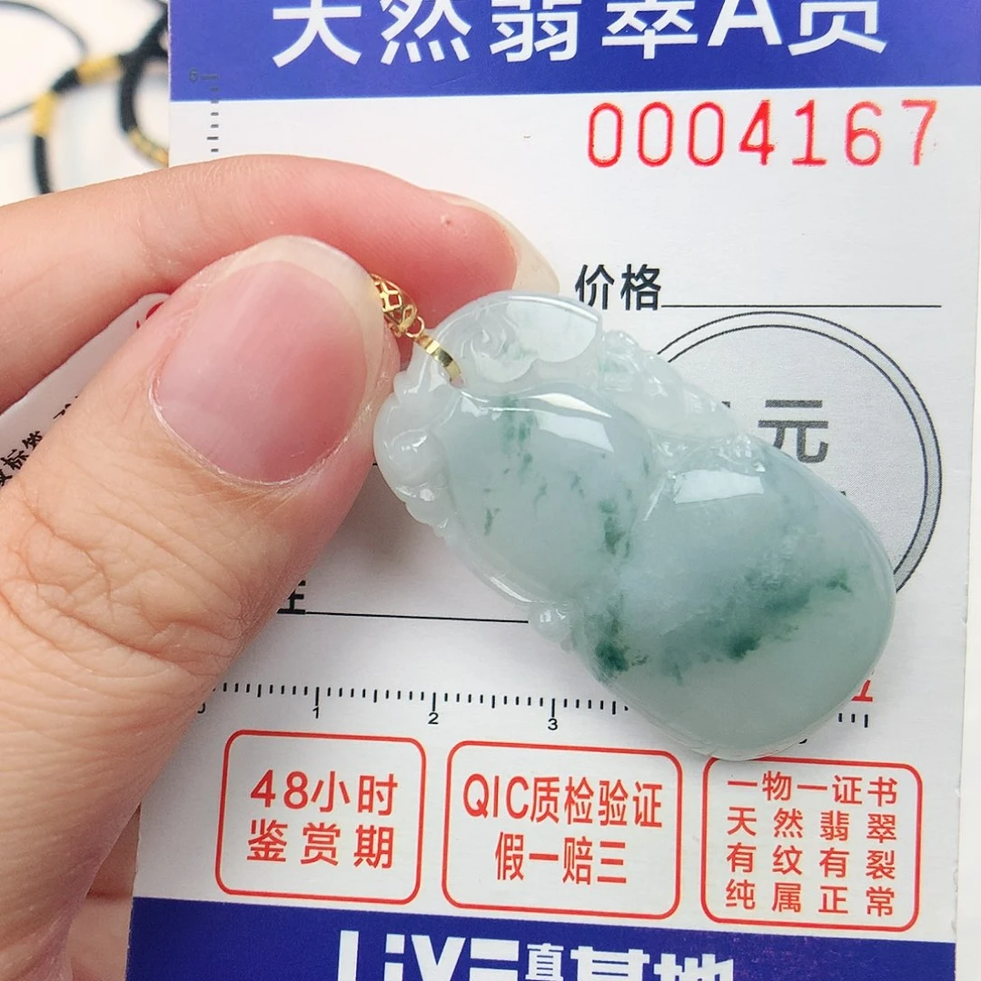 颈饰18K金镶嵌翡翠吊坠