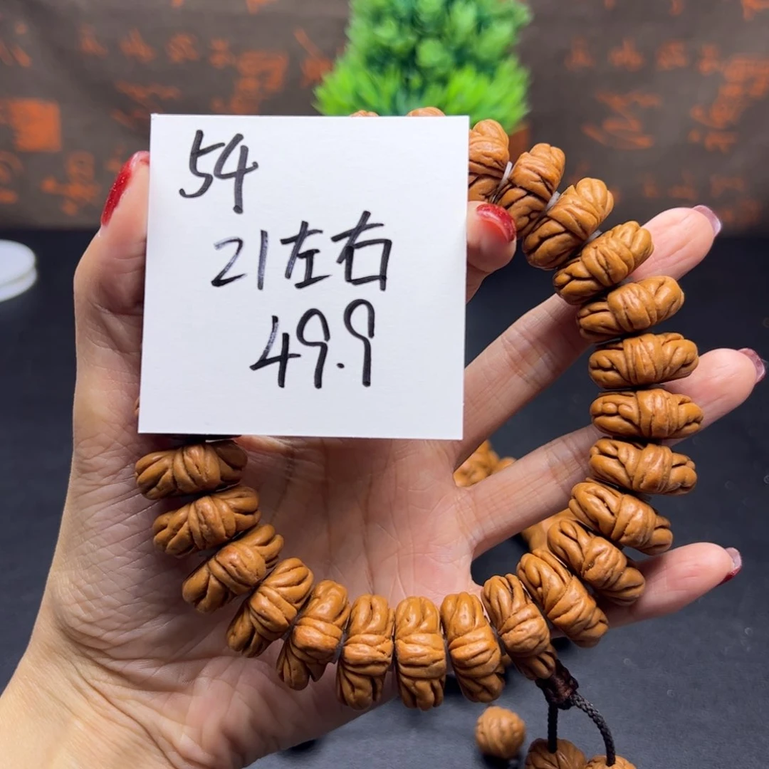 桃核手串秦岭龙纹桃核